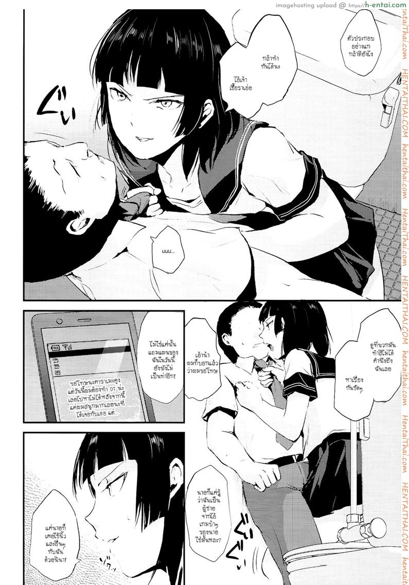 อ่านโดจิน ของอย่างนี้ ต้องพิสูจน์ 4 (C86) [Yadokugaeru (Locon)] Kaname 04 -Kaname- หน้า 2
