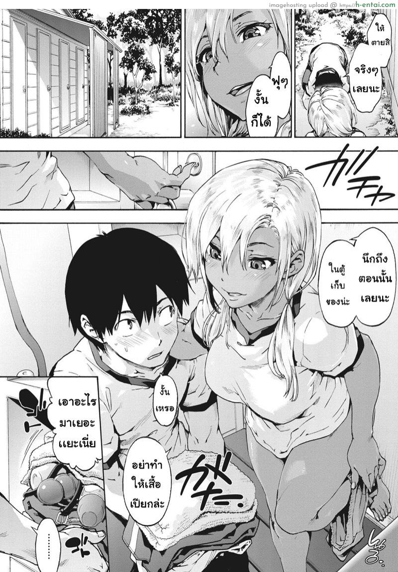 อ่านโดจิน เพื่อนร่วมห้อง จ้องเอาผม 5.1 [Uba Yoshiyuki] Harem Spiral Ch.5.1 หน้า 4