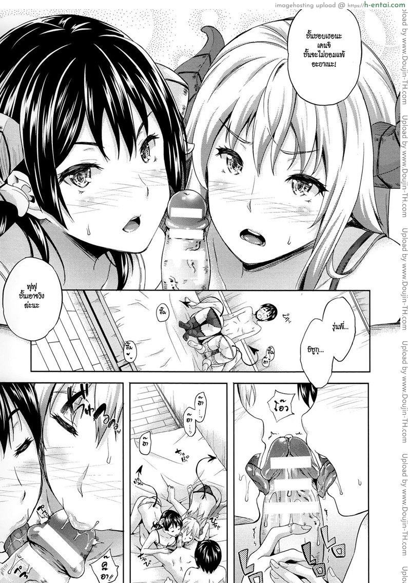 อ่านโดจิน ปีศาจแห่งความฝัน 6 [Nanase Mizuho] Succu Life Ch.6 หน้า 3