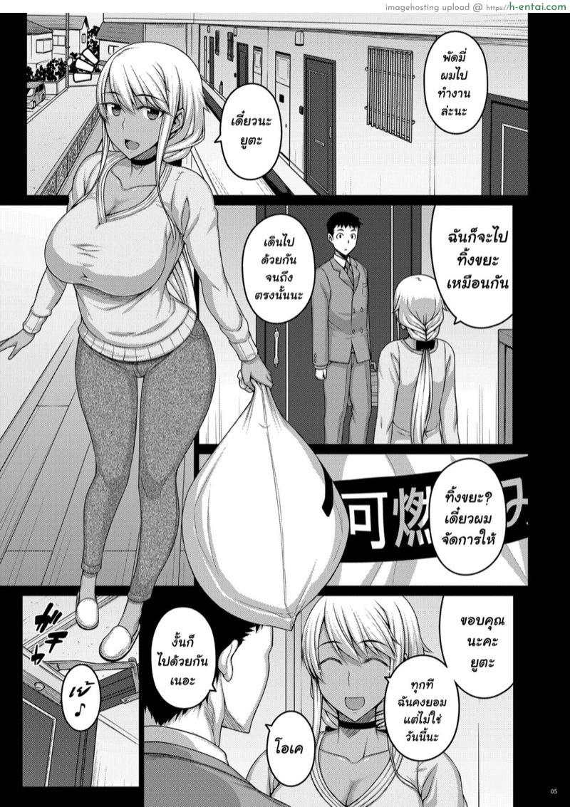 อ่านโดจิน เพื่อนบ้านแค่แวะมาดู 2 [Darabuchidou (Darabuchi)] Tsumareta Ikoku no Hana II หน้า 3