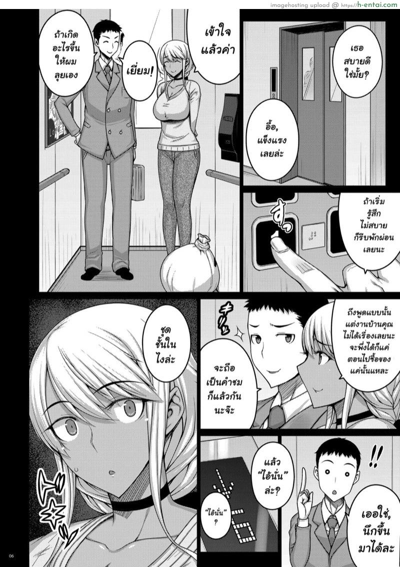 อ่านโดจิน เพื่อนบ้านแค่แวะมาดู 2 [Darabuchidou (Darabuchi)] Tsumareta Ikoku no Hana II หน้า 4