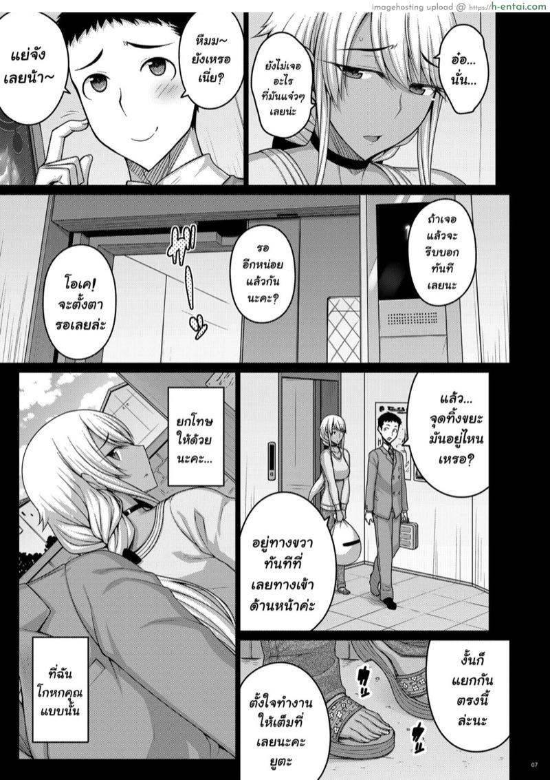 อ่านโดจิน เพื่อนบ้านแค่แวะมาดู 2 [Darabuchidou (Darabuchi)] Tsumareta Ikoku no Hana II หน้า 5