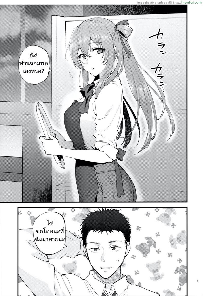 อ่านโดจิน ถ้าเหนื่อยนัก ก็พักก่อน [SKK (Syoukaki)] COFFEE BREAK (Girls’ Frontline) หน้า 2