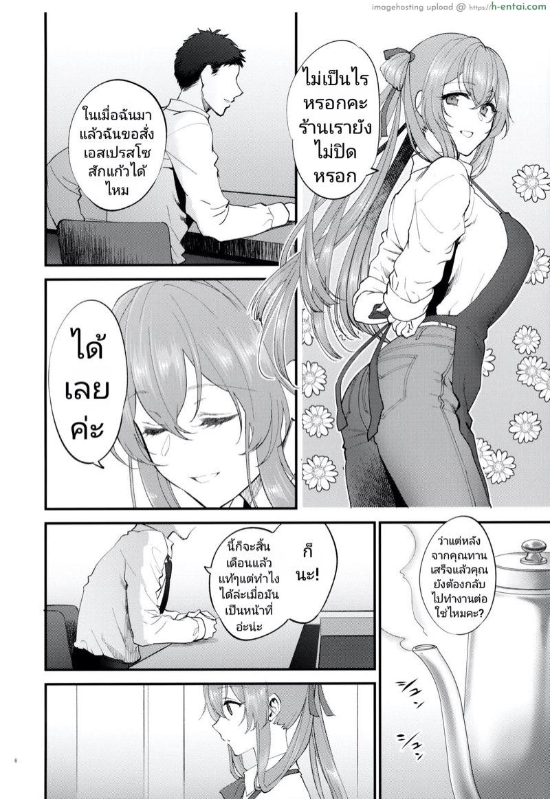 อ่านโดจิน ถ้าเหนื่อยนัก ก็พักก่อน [SKK (Syoukaki)] COFFEE BREAK (Girls’ Frontline) หน้า 3