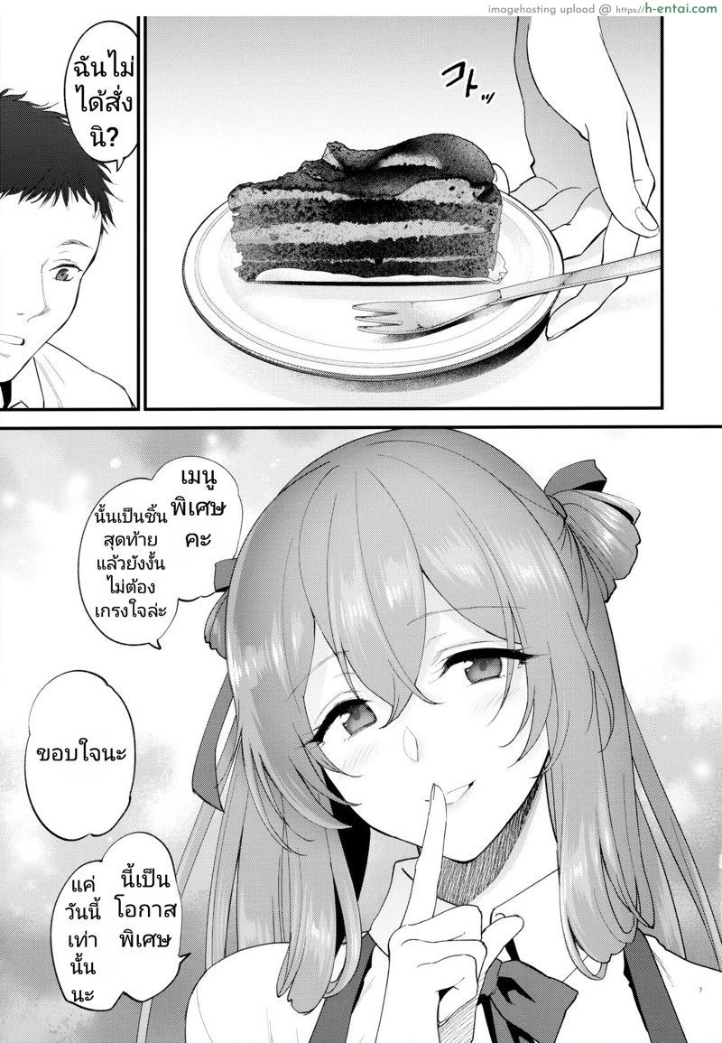 อ่านโดจิน ถ้าเหนื่อยนัก ก็พักก่อน [SKK (Syoukaki)] COFFEE BREAK (Girls’ Frontline) หน้า 4