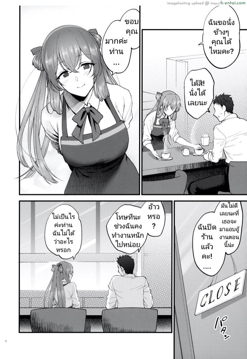 อ่านโดจิน ถ้าเหนื่อยนัก ก็พักก่อน [SKK (Syoukaki)] COFFEE BREAK (Girls’ Frontline) หน้า 5