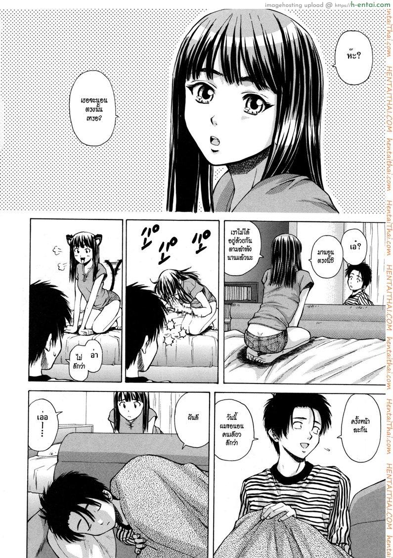 อ่านโดจิน ครูเฟี้ยว นักเรียนแสบ 5 [Fuuga] Kyoushi to Seito to – Teacher and Student Ch.5 หน้า 2