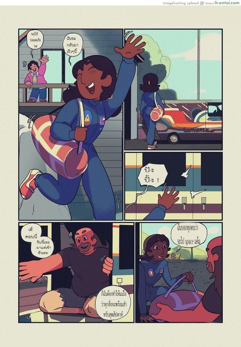 พักในรถซักยกไหม Gregonnie comic porn