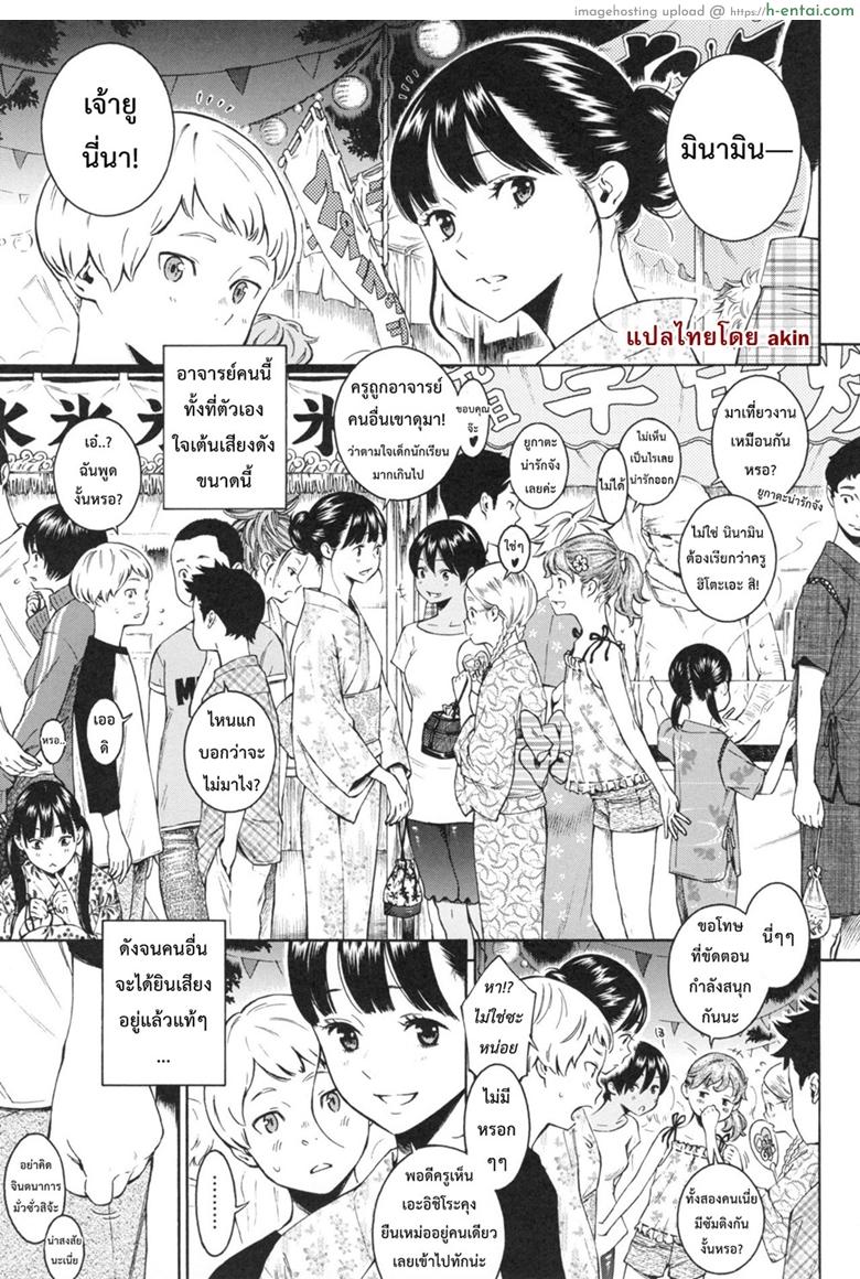 ลบสิบ [Key] -10 (Gunjou Noise ~Shokaiban~)