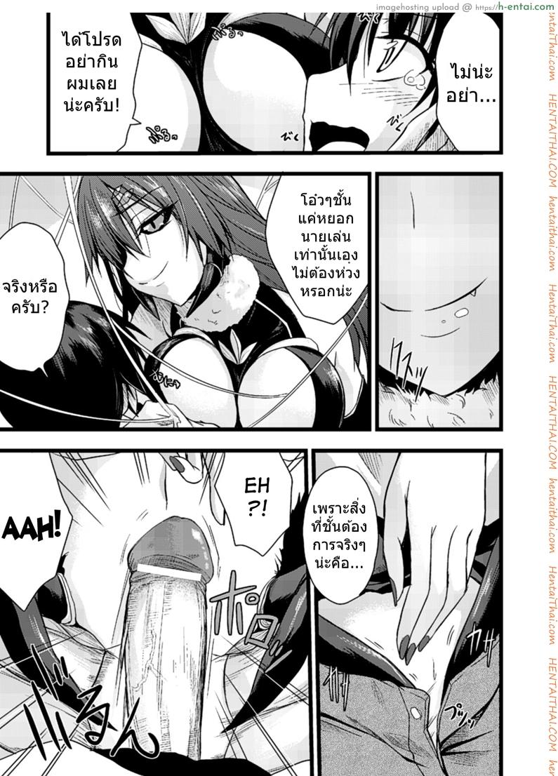 อ่านโดจิน เสียวกลางป่าท่าแมงมุม [Kirisaki Byakko] Mori no Ito | The Thread in The Woods (Bessatsu Comic Unreal Monster Musume Paradise Vol.4) หน้า 5