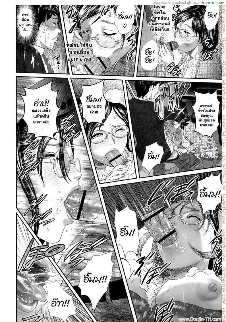 อ่านโดจิน บทเรียนภาคค่ำ [Hyji] Manabiya (Juicy) หน้า 4