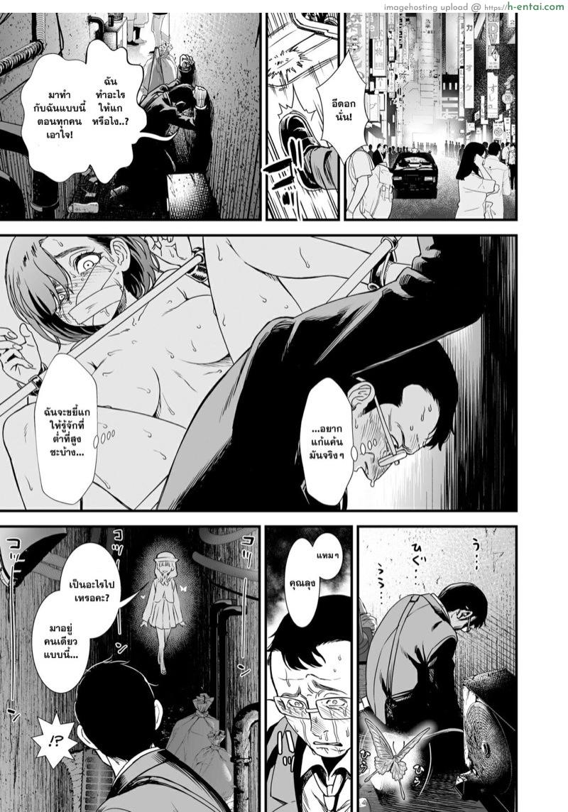 อ่านโดจิน โยรุโกะซัง ในยามค่ำคืน [Sabaku] Mayonaka no Yoruko-san Yoruko ni Otokorashi Toko Misete” (COMIC LO 2021-06)” หน้า 3
