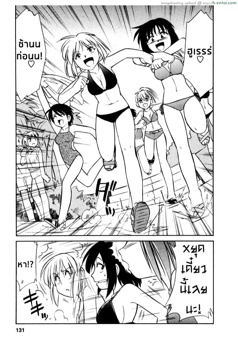 อ่านโดจิน เชียร์! 7 – ฤดูร้อน! หายทราย! แคมป์ฝึก! ตอนที่1 [Charlie Nishinaka] Cheers! Vol. 1 Ch.7 หน้า 3