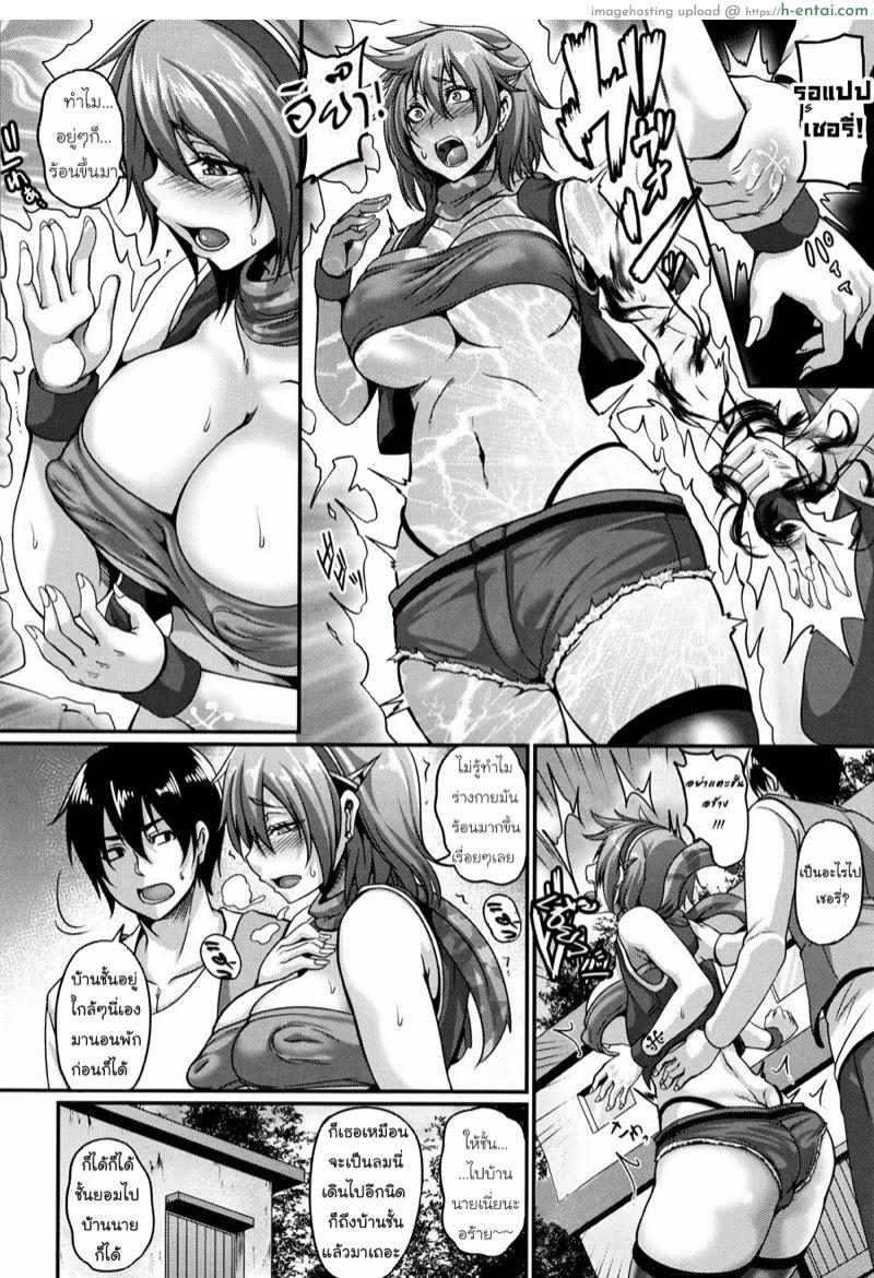 อ่านโดจิน เวทมนต์ต้องห้าม…พลาด [Kazuhiro] Chito Monyojyutsu de Inmouru Haremu Seikatsu | The Cheat Pattern Art And The Immoral Personality (Aijou no Injoku Elf) หน้า 4
