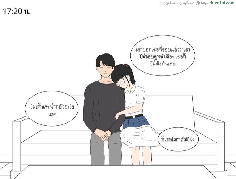 ไหนบอกพ่อทำโอทีไง [Durden1999] Overtime