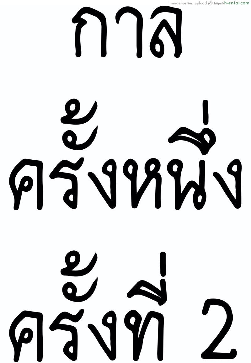 กาลครั้งหนึ่งครั้งที่ 2 (C85) [Hyakki Yakou (Nenemaru)] Umide Hajimete Mita Kimi wa, Marude Houseki Moshita Amezaiku Youni Utsukushikatta (Hyakki Yakou Lv.3 Wayoujingaitan)