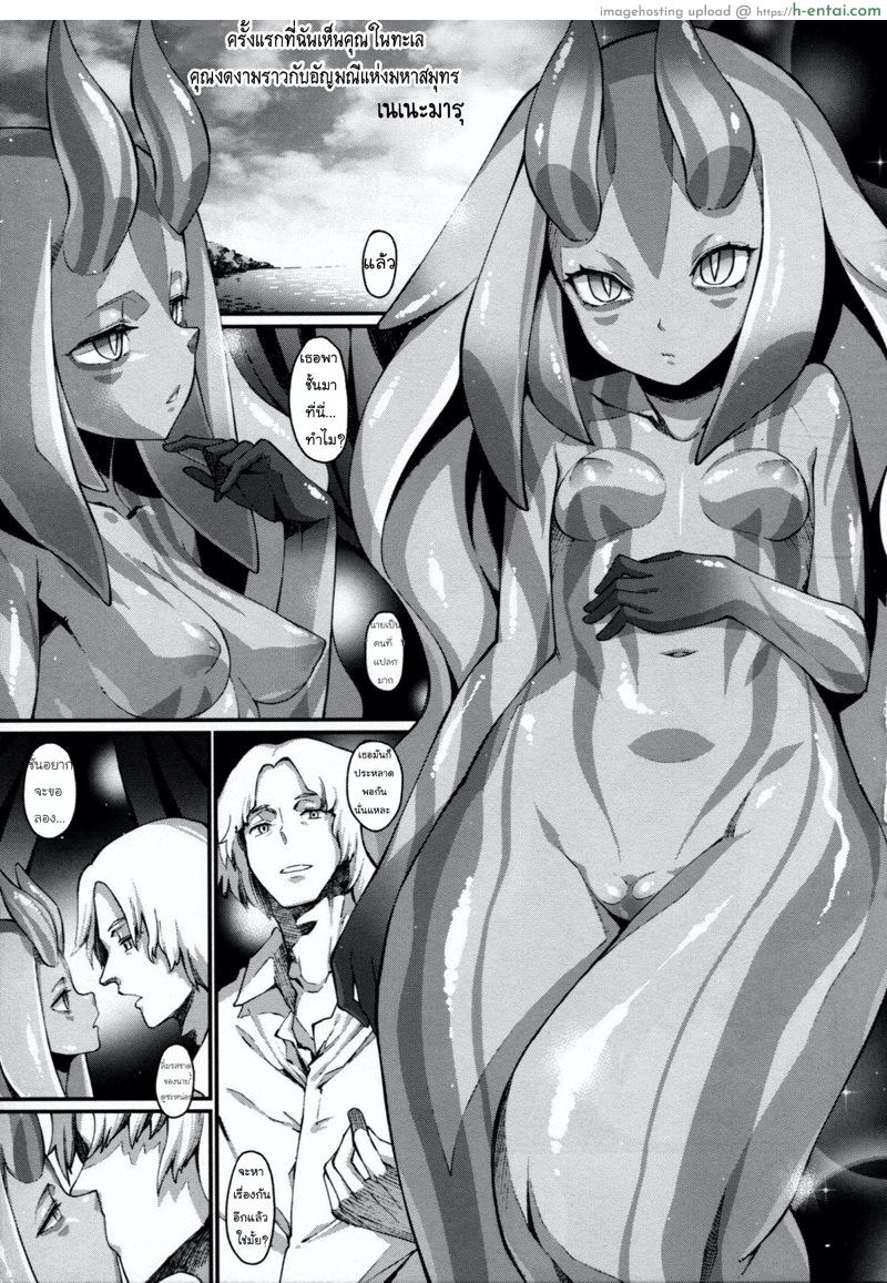 อ่านโดจิน กาลครั้งหนึ่งครั้งที่ 2 (C85) [Hyakki Yakou (Nenemaru)] Umide Hajimete Mita Kimi wa, Marude Houseki Moshita Amezaiku Youni Utsukushikatta (Hyakki Yakou Lv.3 Wayoujingaitan) หน้า 2