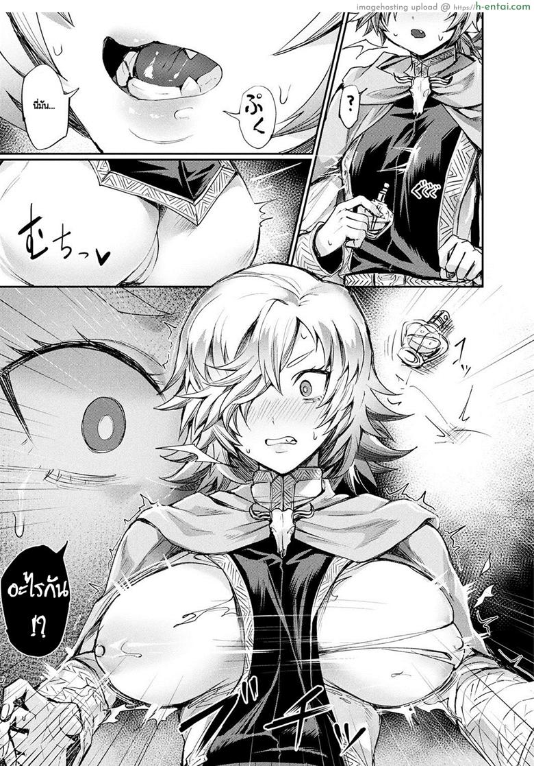 อ่านโดจิน เมียผมเป็นเจ้าชาย [Echigoya Takeru] Oku-sama wa Ouji-sama | My wife is a prince (COMIC Unreal 2019-04 Vol. 78) หน้า 3