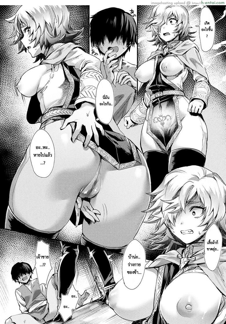 อ่านโดจิน เมียผมเป็นเจ้าชาย [Echigoya Takeru] Oku-sama wa Ouji-sama | My wife is a prince (COMIC Unreal 2019-04 Vol. 78) หน้า 4