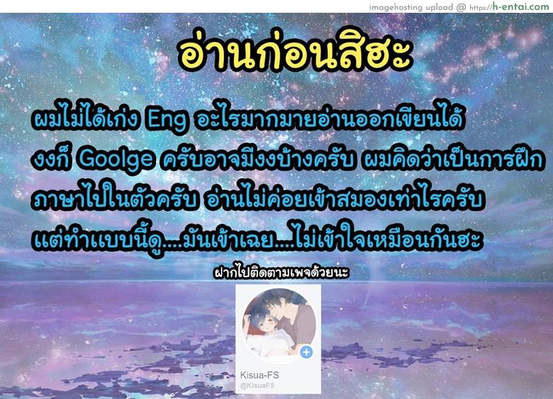 อ่านโดจิน ไม่เดียงสา (ShotaFes 3) [S-Size (Shinachiku)] Shuumatsu wa Ojama Shitemasu หน้า 2