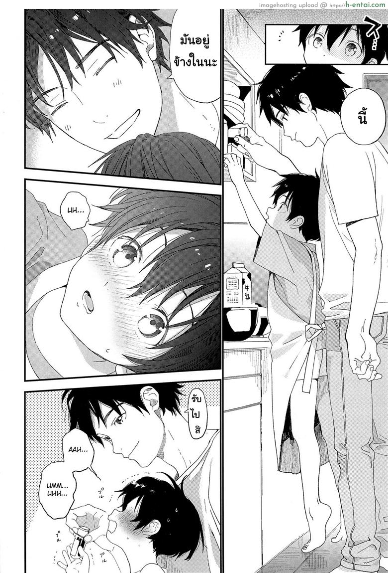 อ่านโดจิน ไม่เดียงสา (ShotaFes 3) [S-Size (Shinachiku)] Shuumatsu wa Ojama Shitemasu หน้า 5