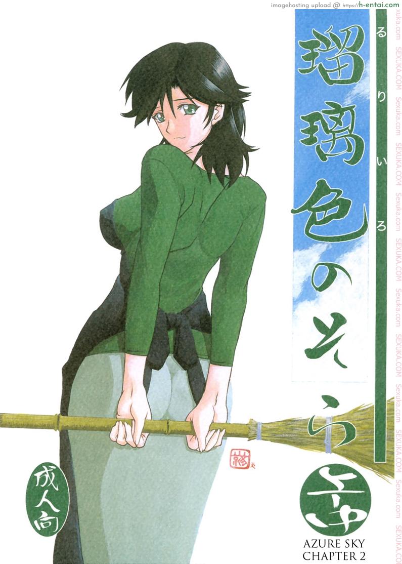 เส้นทางที่แม่เลือก 2 – เชื่อฟัง (C69) [Sankaku Apron (Sanbun Kyoden)] Ruriiro no Sora – Jou-Chuu (Azure Sky Vol 2)