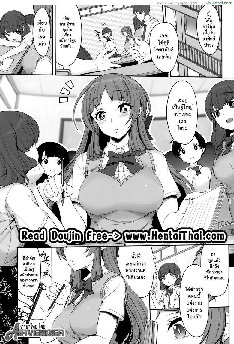 อ่านโดจิน เป็นพี่สาวเพียงคนเดียว (COMITIA124) [Kirintei (Kirin Kakeru, Kouri)] Ane sora moyou | Sister Forecast หน้า 2