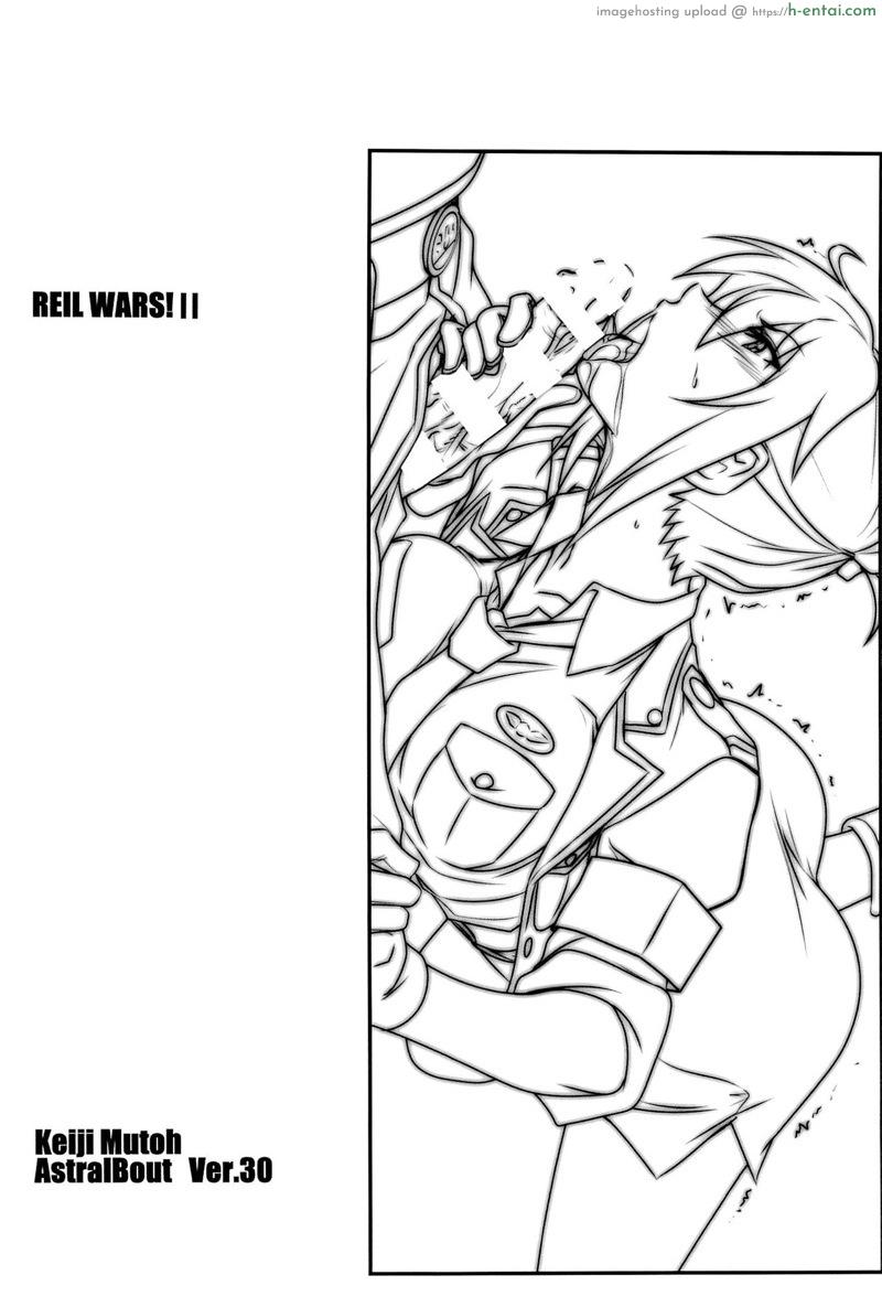 อ่านโดจิน โดนบังคับแบบเต็มใจ (C87) [STUDIO TRIUMPH (Mutou Keiji)] Astral Bout Ver.30 (RAIL WARS!) หน้า 2