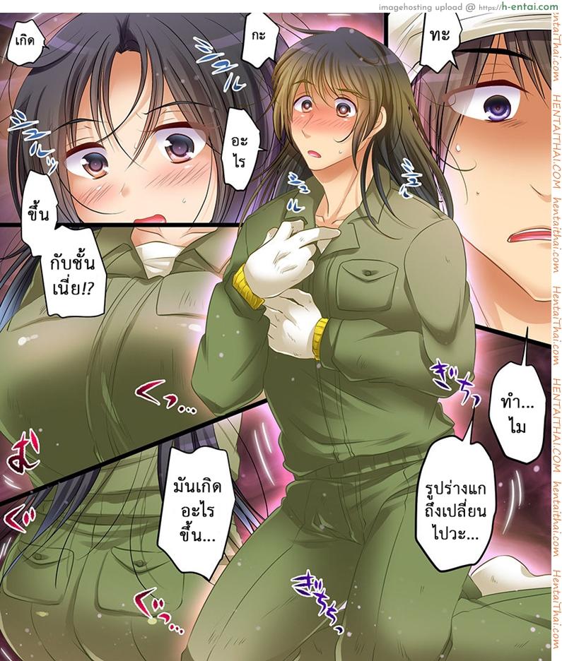 อ่านโดจิน คำสาปจักรพรรดิ [Amuai Okashi Seisakusho (Matsuzono, Amuai)] Noroi, Hitorimi, Hinaningyou | Bachelor Hina Doll Curse หน้า 4