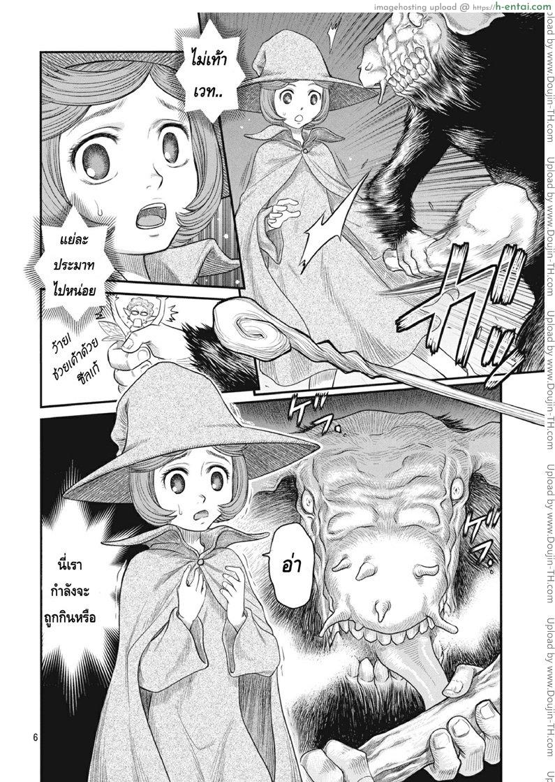 อ่านโดจิน นักรบคลั่ง – เกราะแห่งความคลุ้มคลั่ง BERSERK- Shiru Shiru Schierke หน้า 5