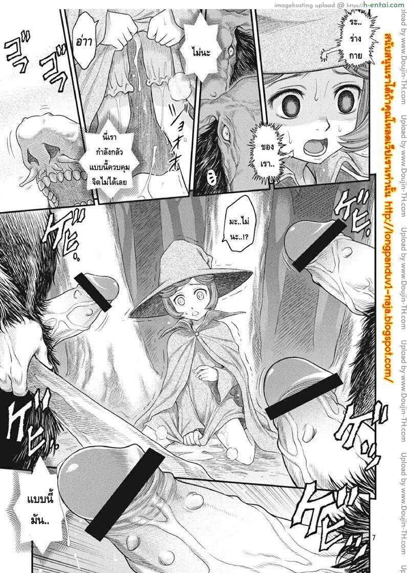อ่านโดจิน นักรบคลั่ง – เกราะแห่งความคลุ้มคลั่ง BERSERK- Shiru Shiru Schierke หน้า 6