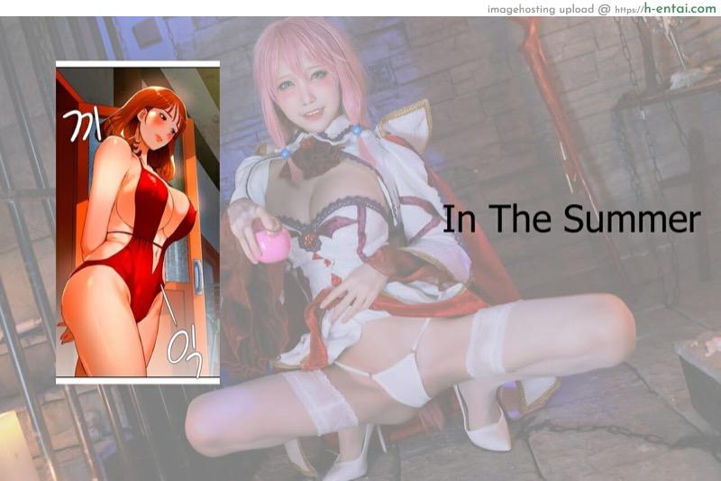 อ่านโดจิน อาสาสมัคร 13 In The Summer Ep.13 หน้า 2