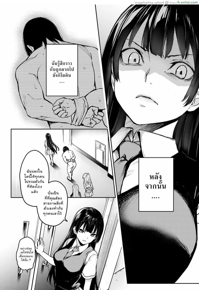 อ่านโดจิน ไล่เก็บสาวหอพักหญิง 8 [Michiking] Ane Taiken Jogakuryou Ch.8 หน้า 4