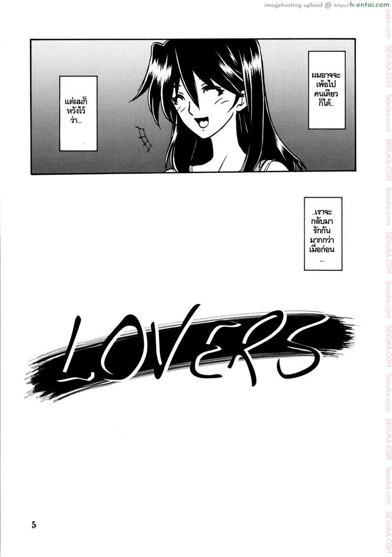 อ่านโดจิน ใจเหลือเหลือ 1 [Sankaku Apron (Sanbun Kyoden, Umu Rahi)] Akebi no Hana Ch.1 – Maho หน้า 4