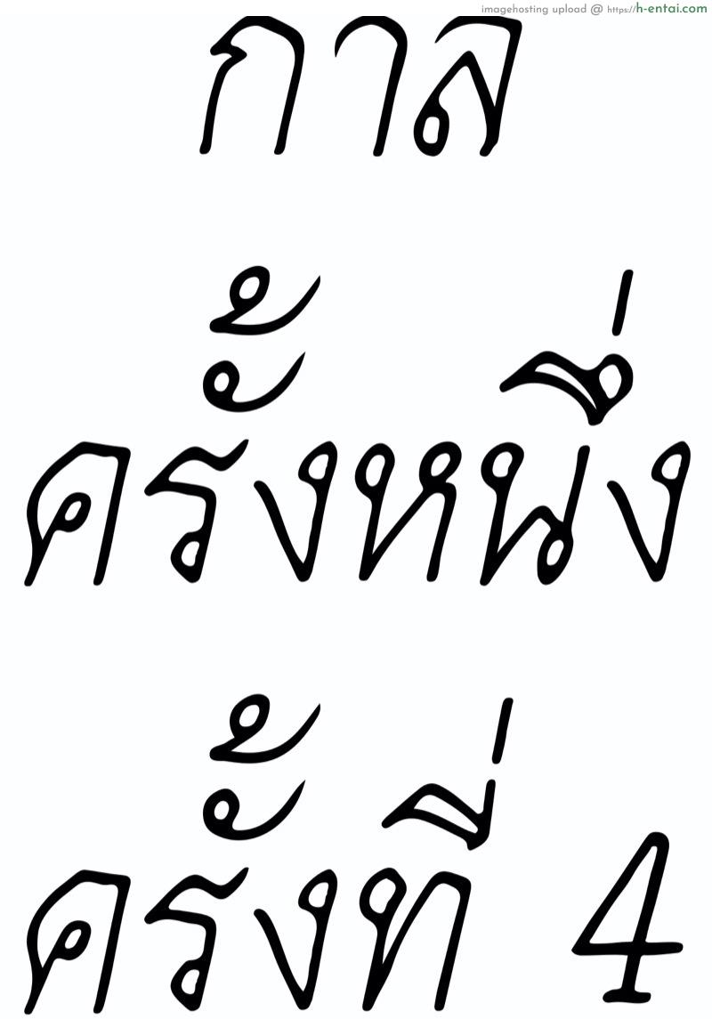 กาลครั้งหนึ่งครั้งที่ 4 (C85) [Hyakki Yakou (Various)] Hyakki Yakou Lv.3 WayouJingaiTan – Load and Pig