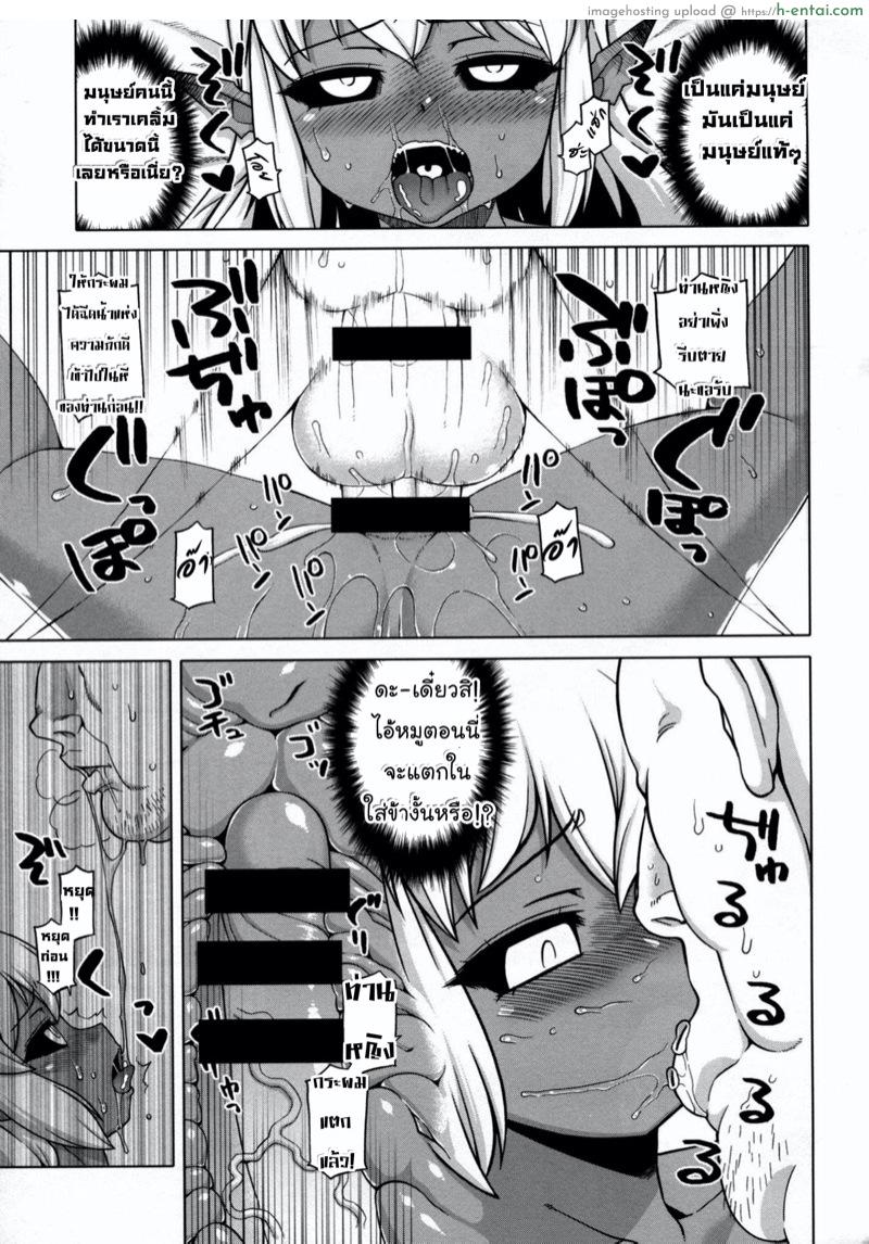 อ่านโดจิน กาลครั้งหนึ่งครั้งที่ 4 (C85) [Hyakki Yakou (Various)] Hyakki Yakou Lv.3 WayouJingaiTan – Load and Pig หน้า 4