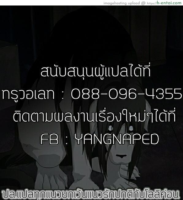 อ่านโดจิน กาลครั้งหนึ่งครั้งที่ 4 (C85) [Hyakki Yakou (Various)] Hyakki Yakou Lv.3 WayouJingaiTan – Load and Pig หน้า 6