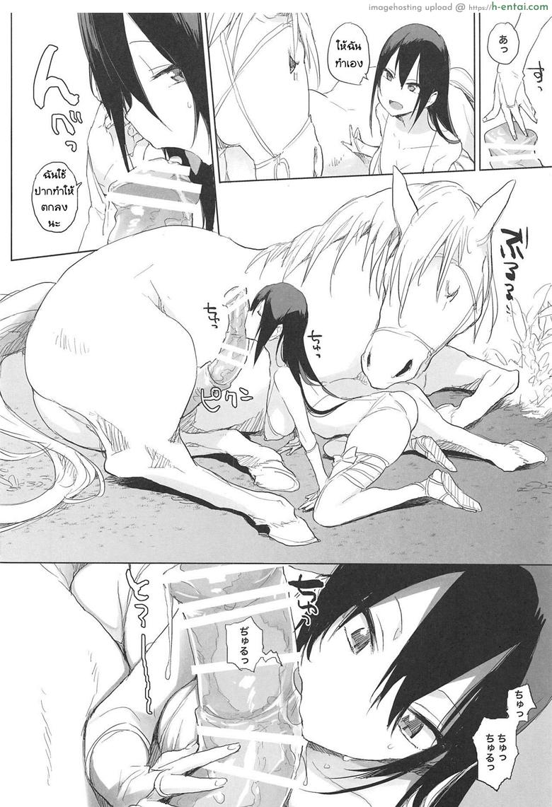 อ่านโดจิน เครื่องเล็ก แรงม้าสูง 2 (COMIC1☆15) [ANIMAL SERVICE (haison)] Sanzou-chan to Uma 2 | Sanzou and her Horse 2 (Fate/Grand Order) หน้า 4