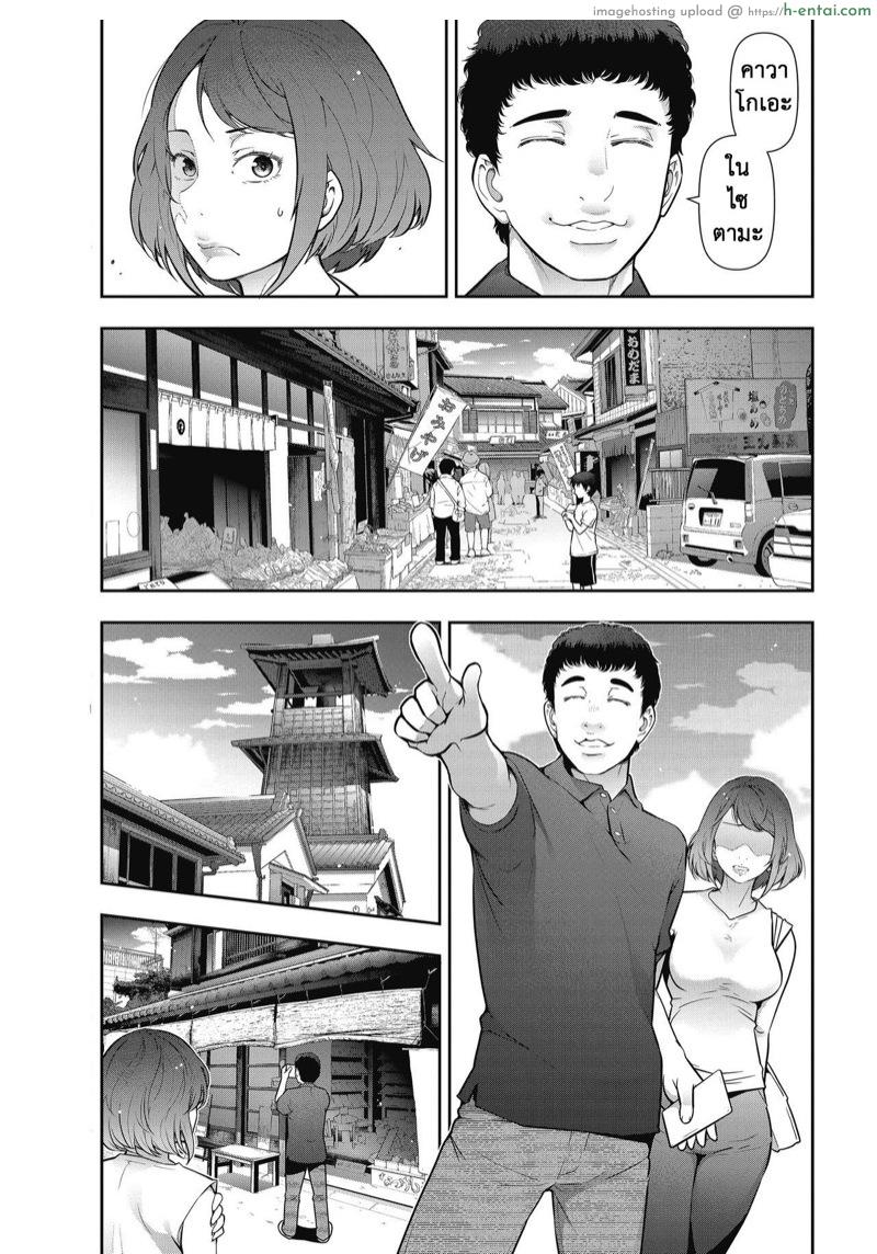 อ่านโดจิน ยังไงก็ได้ไป [Takeshi Ohmi] Otoko to Onna no Aru Aru Banashi | Probable Affairs Between Men and Women Ch. 3 (Men’s Gold 2018-05) หน้า 5