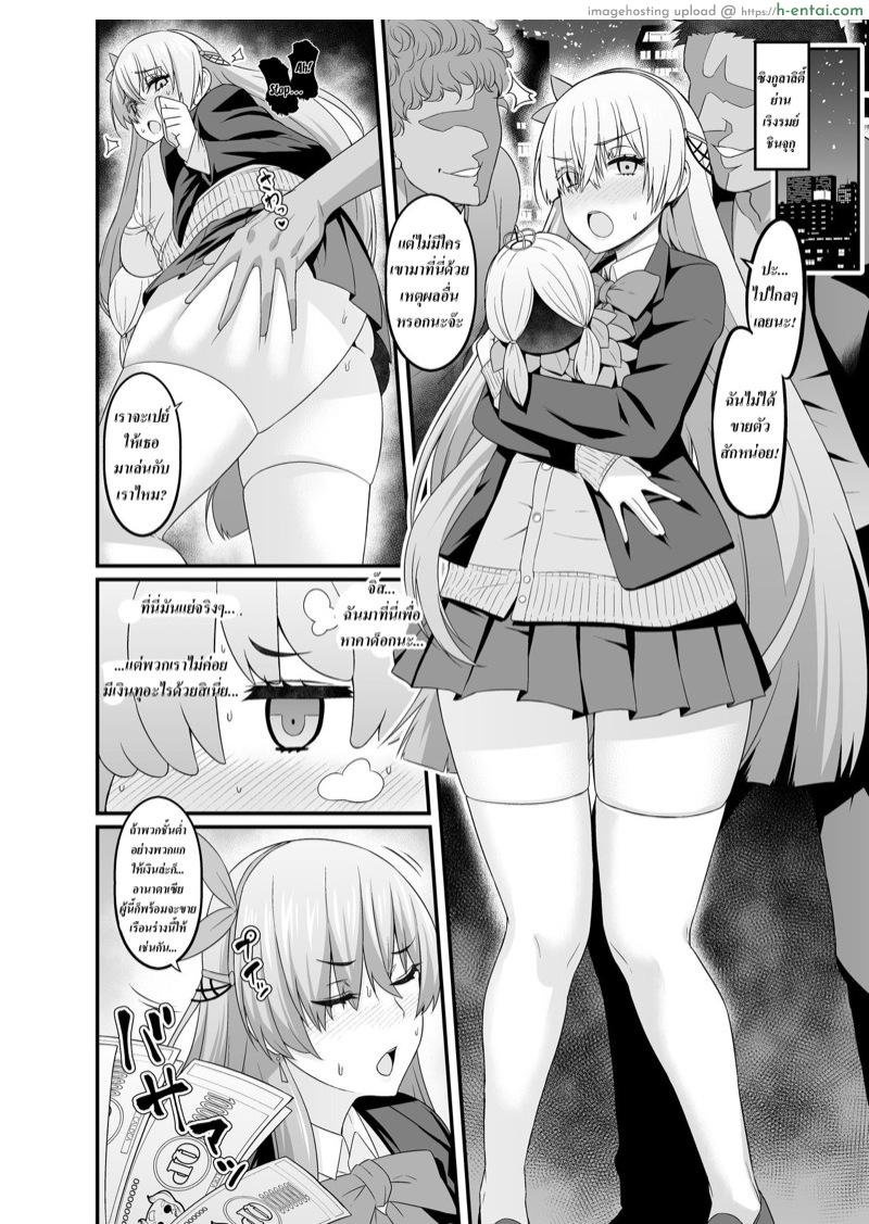 โรมานอฟ [Ankoman] Chaldea Yariman Enkou Bitch Bu (Fate/Grand Order)