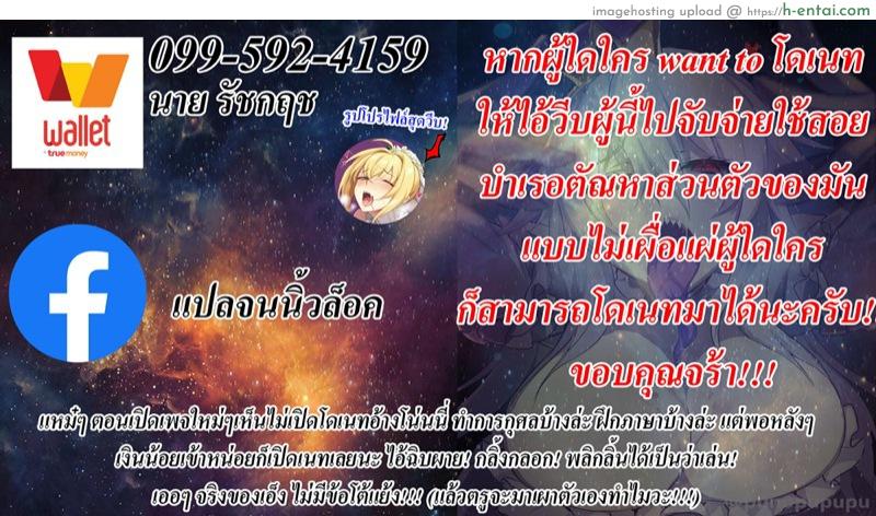 อ่านโดจิน โรมานอฟ [Ankoman] Chaldea Yariman Enkou Bitch Bu (Fate/Grand Order) หน้า 4