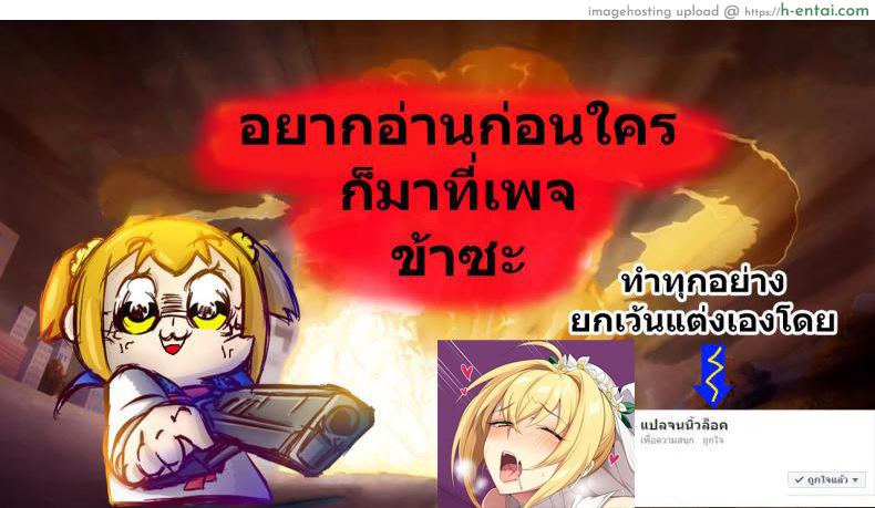อ่านโดจิน โรมานอฟ [Ankoman] Chaldea Yariman Enkou Bitch Bu (Fate/Grand Order) หน้า 5