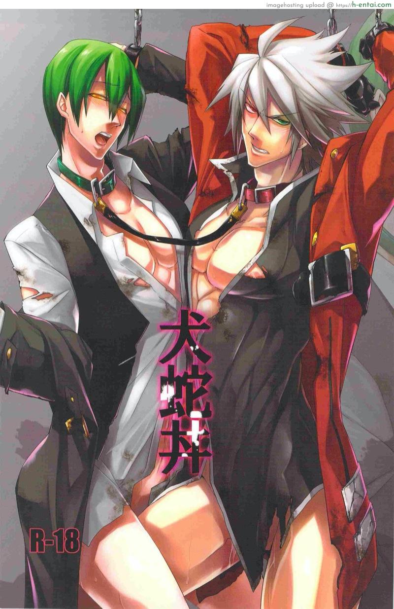 ยอมร่วมมือซะโดยดี [DBH (Rokusuke)] Inu Hebi Donburi (BlazBlue)
