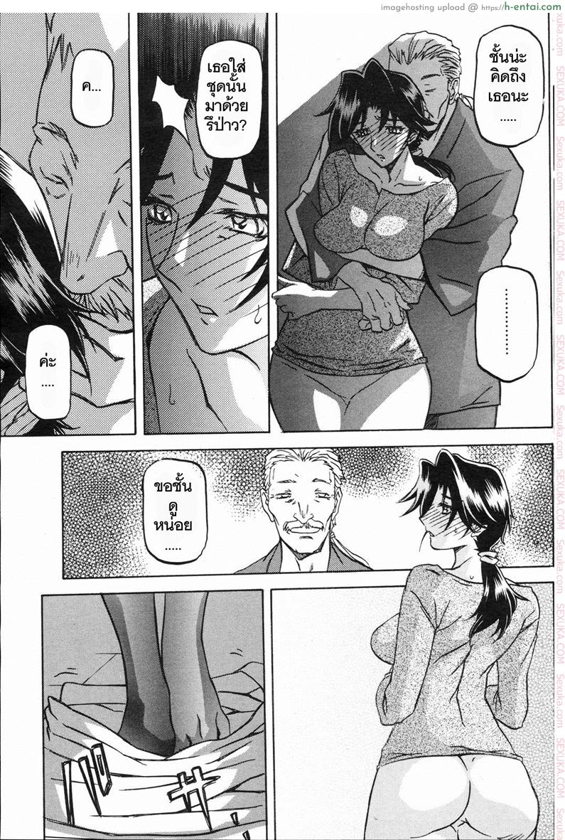 อ่านโดจิน คุณแม่เซอร์ไพรส์ [Sanbun Kyoden] Osusowake (COMIC HOTMILK 2008-04) หน้า 5