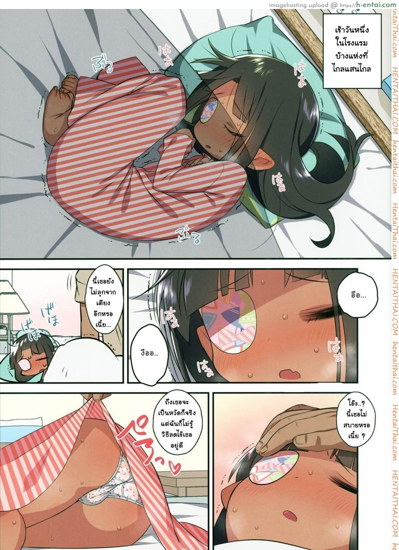 อ่านโดจิน ไม่สบายต้องฉีดยา (C91) [Yonsai Books (Ogata Zen)] Kaze o Hiita Dora-san wa Hame Houdai (Lotte no Omocha!) หน้า 2