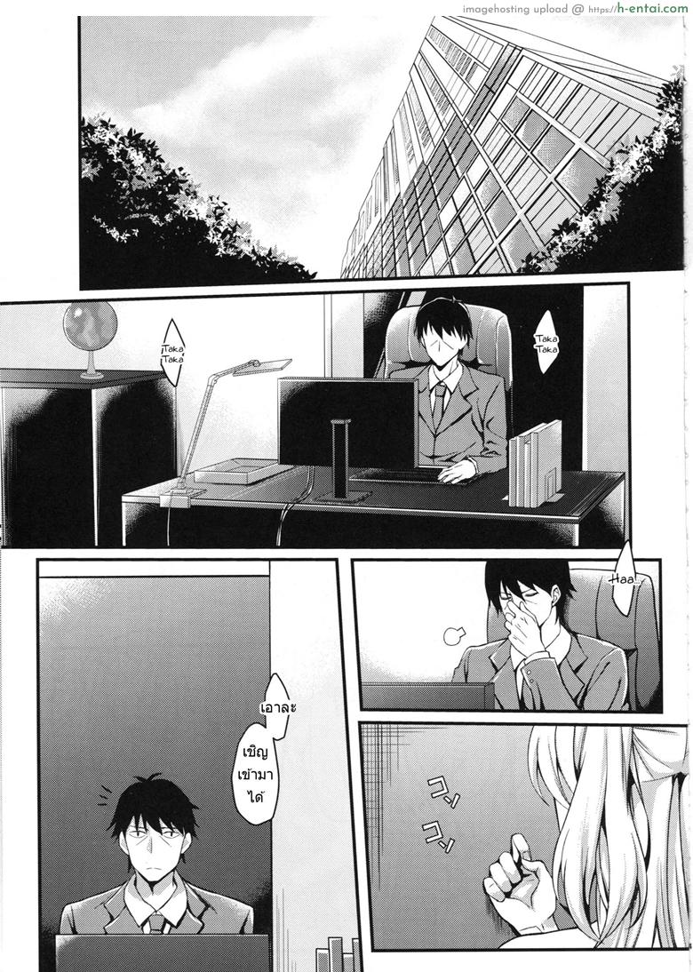 อ่านโดจิน ไม่หยุดงาน ไม่ขาดรัก (C88) [Mugen Jirai (Mushi)] Junjou Bitch Love Rika (THE [email protected] CINDERELLA GIRLS) หน้า 2