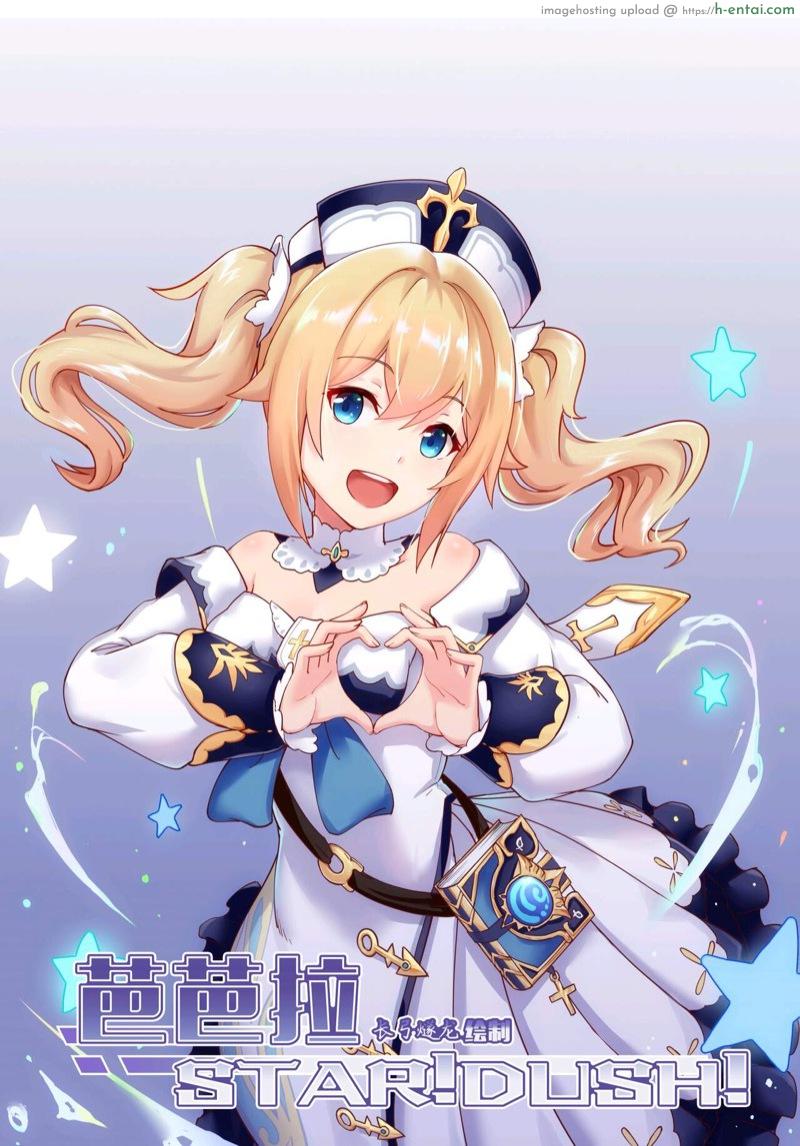 เลิกคิดเรื่องอื่นเลย [Longow Flintlock] Barbara Star! Dush! (Genshin Impact)