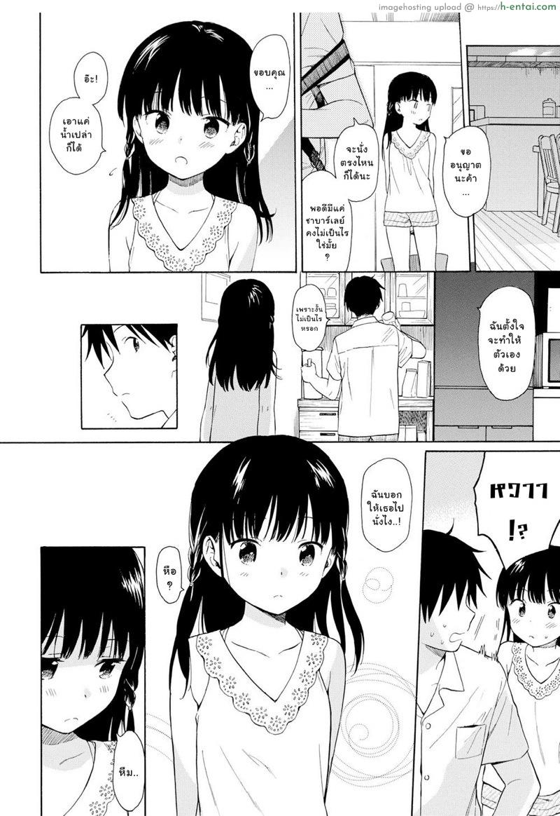 อ่านโดจิน สาวน้อยแสนสวยข้างบ้านผม [Sekiya Asami] Tonari no Ie no Kanojo (COMIC BAVEL 2018-10) หน้า 3