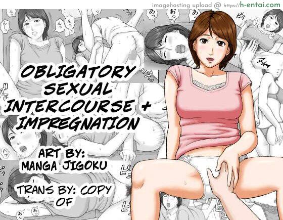 กฎหมายบังคับมีเซ็กส์ [Manga Jigoku] Gimu Seikou