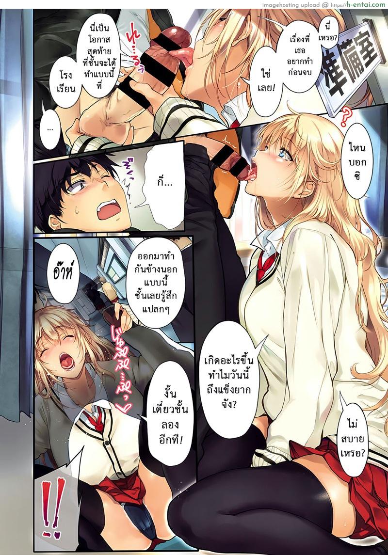 อ่านโดจิน เรื่องที่พี่ขอ 3 [Warabino Matsuri] Sassy-Sister Complex! 3.0 (COMIC ExE 19) หน้า 2